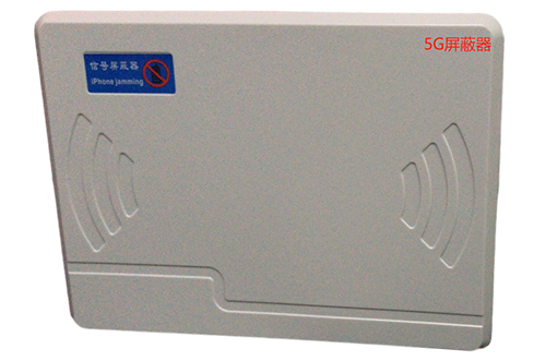净潭乡经济型移动通信干扰器7路