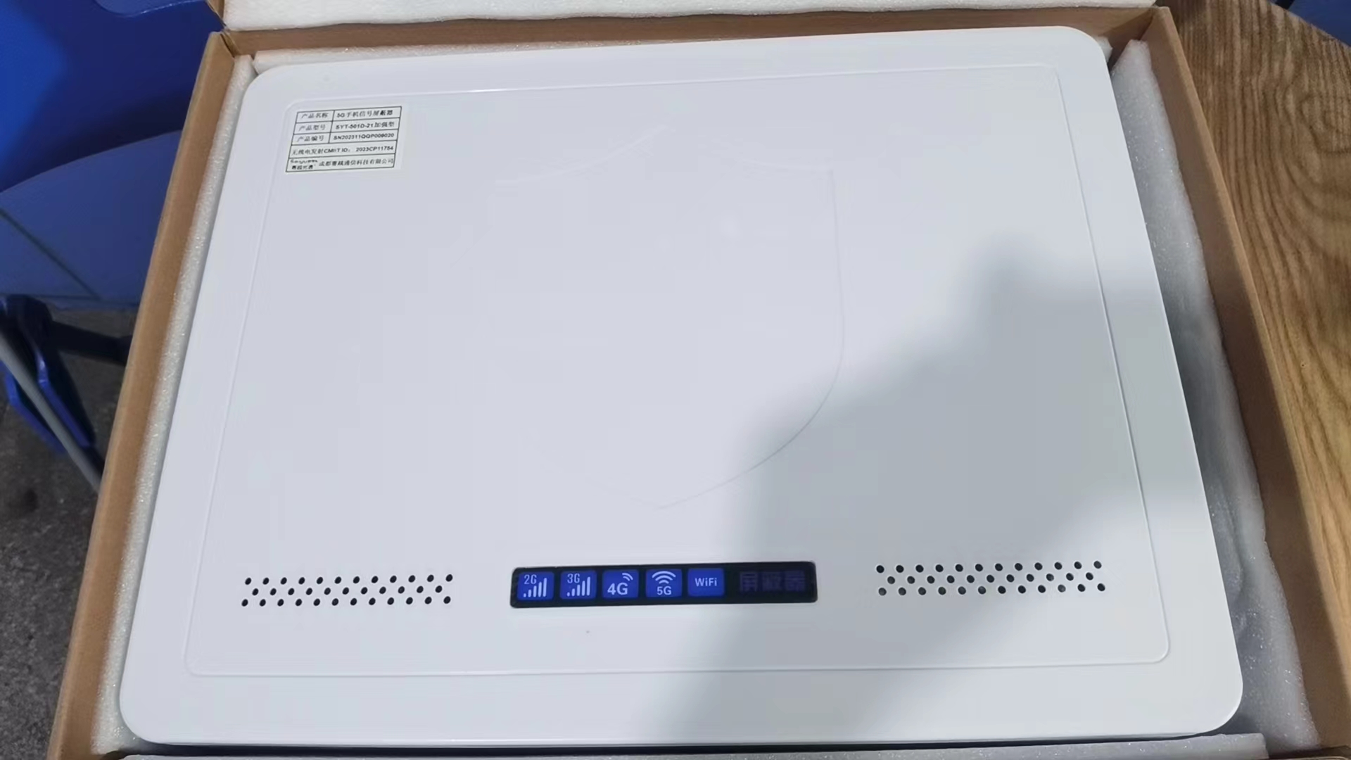  净潭乡内置21路移动通信干扰器