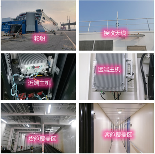  净潭乡海上游轮轮船渔船覆盖案例