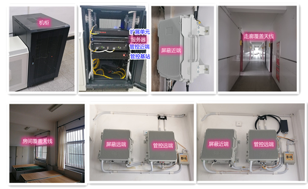  净潭乡某武警部队屏蔽管控案例（数字信令级）
