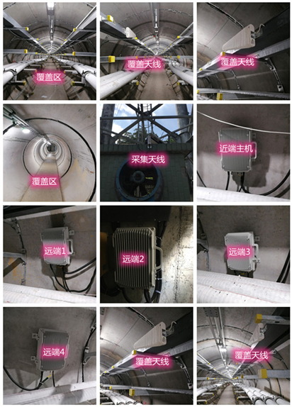  净潭乡电力管廊覆盖天线方案案例