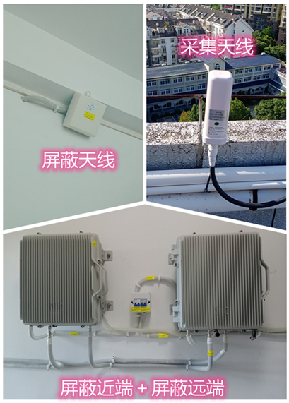  净潭乡某检察院保密室屏蔽案例（数字信令级）