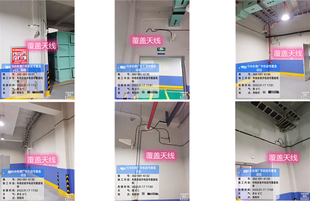  净潭乡污水处理净水厂地下箱体覆盖案例